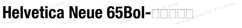 Helvetica Neue 65Bol字体转换